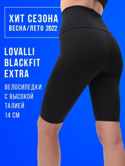 Отзыв на Велосипедки с высоким поясом / Шорты спортивные женские с высокой талией / Подарок на 8 марта