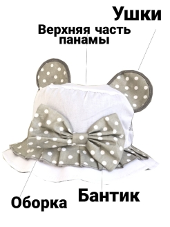 Распродажа 
