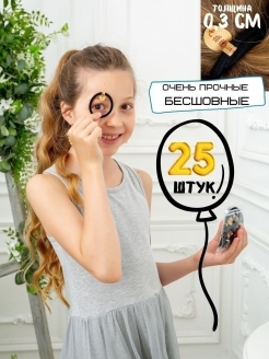 Отзыв на Резинка текстиль / 3-5
