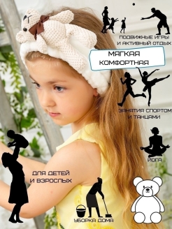 Отзыв на Повязка теплая для волос на голову косметическая Спортивная для спорта  Подарок на праздник девочке