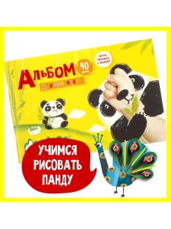 Распродажа .