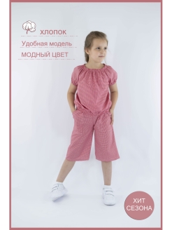 Распродажа хлопок