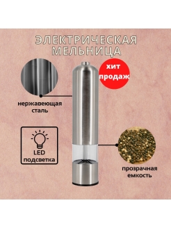 Распродажа 