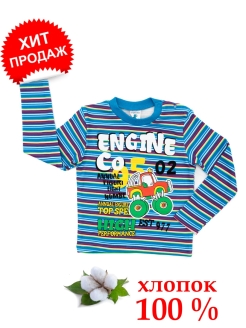 Распродажа  Размеры: 80-86 86-92 92-98 98-104 
