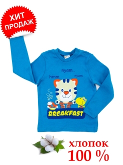 Распродажа  Размеры: 80-86 86-92 92-98 98-104 