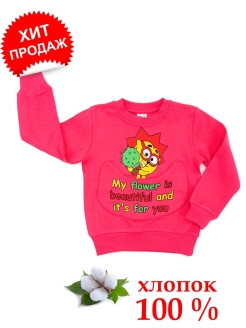 Распродажа  Размеры: 86-92 92-98 98-104 104-110 