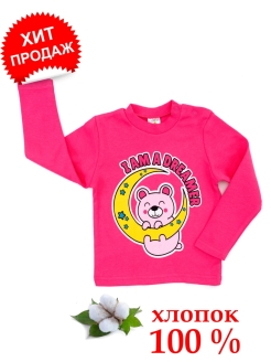 Распродажа  Размеры: 80-86 86-92 92-98 98-104 
