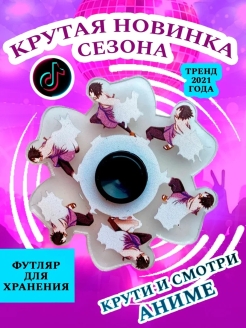 Распродажа .