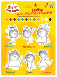 Распродажа 