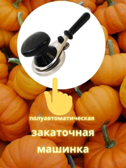 Распродажа .