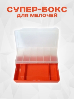 Распродажа 