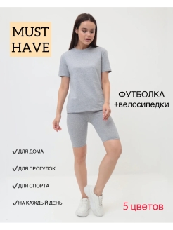 Распродажа 