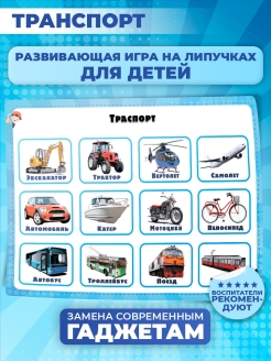 Распродажа .