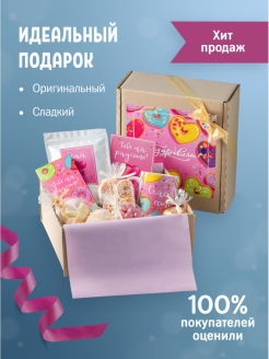 Распродажа .