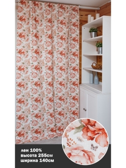 Распродажа 