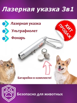 Распродажа 