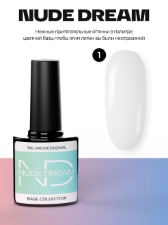 Отзыв на Камуфлирующая база для ногтей молочная маникюра TNL Nude dream base №01 - 10 мл