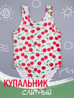 Отзыв на Купальник для девочки слитный пляжный для плавания, сплошной, для бассейна, для гимнастики