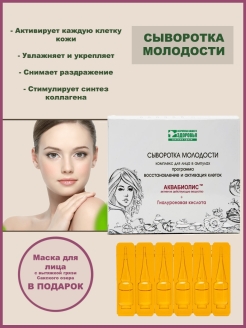 Распродажа  1,5 мл. 