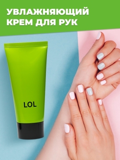Отзыв на Крем для рук MODO LOL, 30 г