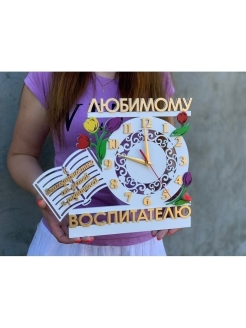 Распродажа 