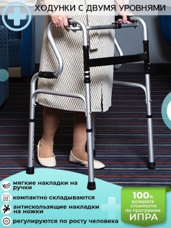 Распродажа .