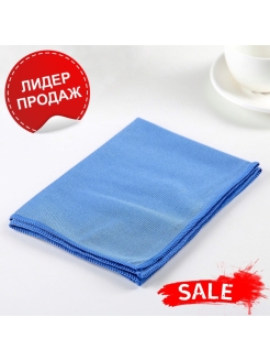 Распродажа 