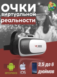 Отзыв на Виртуальные очки