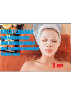 Распродажа 