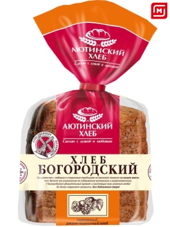 Распродажа 