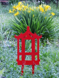 Распродажа 