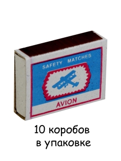 Распродажа 