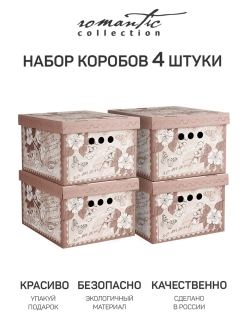 Отзыв на Набор картонных коробов, 25*33*18.5 см