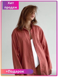 Распродажа  Размеры: 46 44 42 