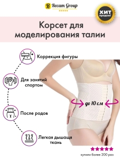 Распродажа 