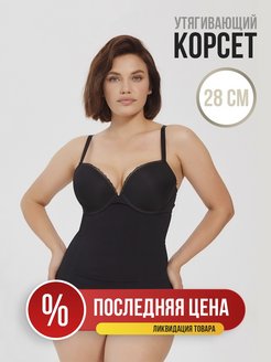 Отзыв на Бандаж