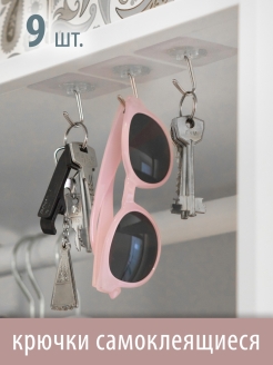 Распродажа 