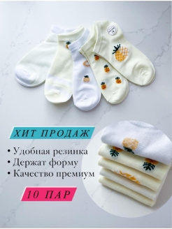 Отзыв на Носки/женские/набор носков/женские укороченные