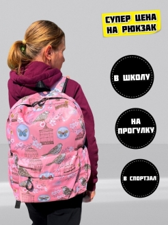 Распродажа 