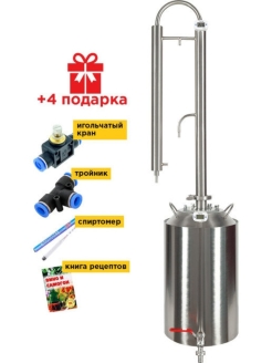 Распродажа 