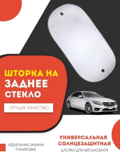 Распродажа 