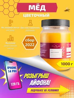Распродажа .
