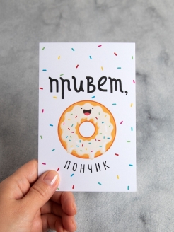 Распродажа 