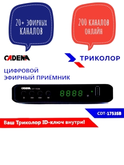 Распродажа 