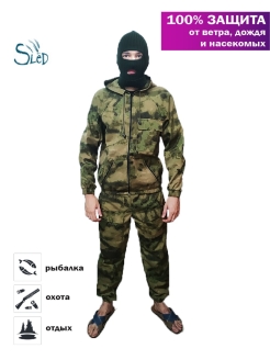 Распродажа .