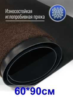 Распродажа .