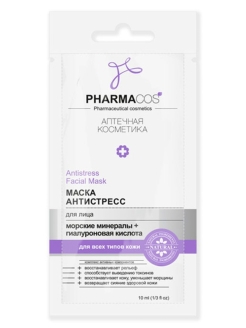 Распродажа 