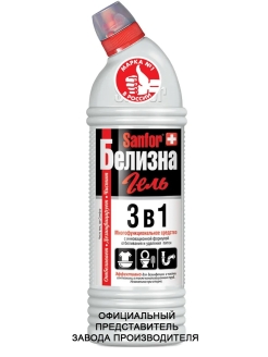 Распродажа .