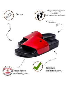 Отзыв на Шлепанцы