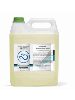 Распродажа .